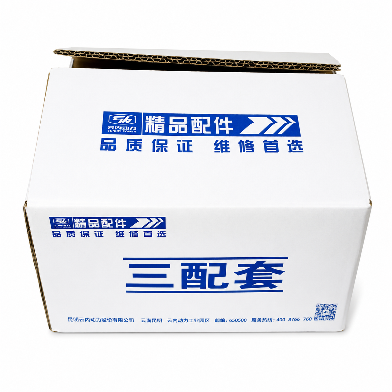 Kit piston anillos Maxus G10 1.9L